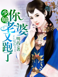 乱世佳人章节列表