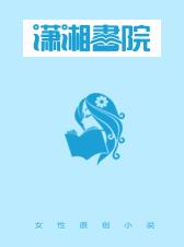写给江同学的告白书章节列表