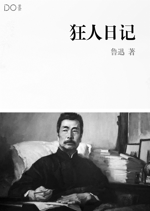 别叫我恶魔任杰卫平生章节列表