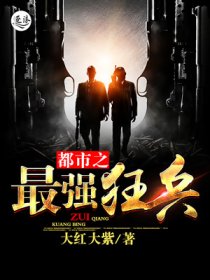 皇极天尊章节列表