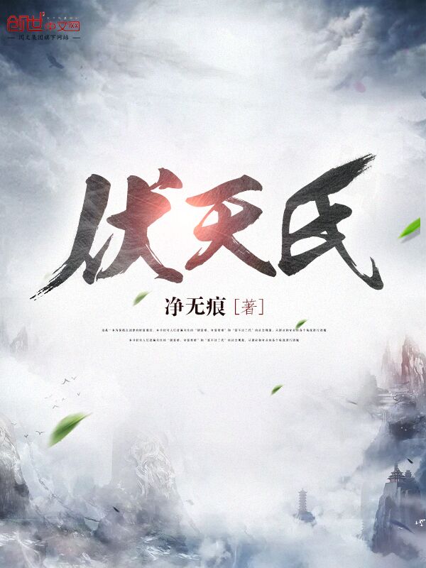 万能坑爹系统章节列表