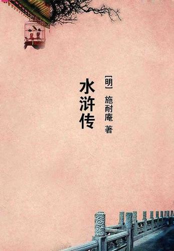 锦罗春章节列表
