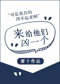 来给他们凶一个章节列表