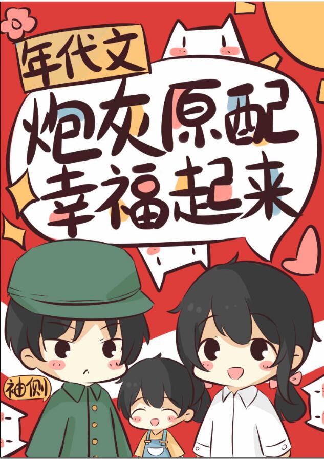 古代刀客养家日常[古穿今]章节列表