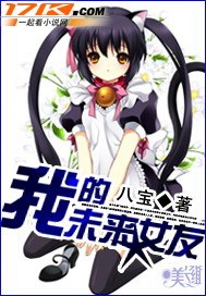 三世惊情章节列表