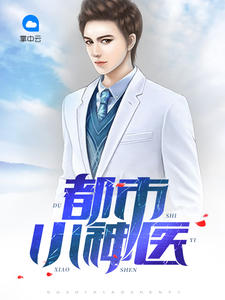 李不凡盛诗缘章节列表