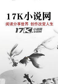 玉藏龙渊：赌石神龙章节列表