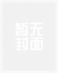 这历史游戏太真实，玩家集体破防章节列表