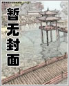 陈苍生苏倾城章节列表