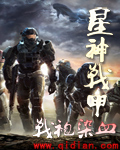 龙门之主江枫宫映雪章节列表