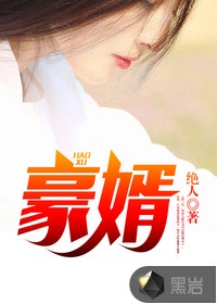 韩三千苏迎夏华丽逆袭韩三千章节列表