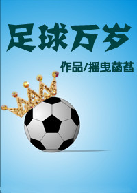 衣冠楚楚，总裁得寸进尺章节列表