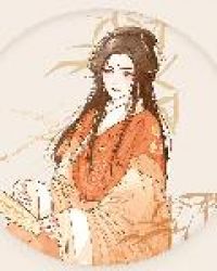 腹黑相公枕上宠章节列表